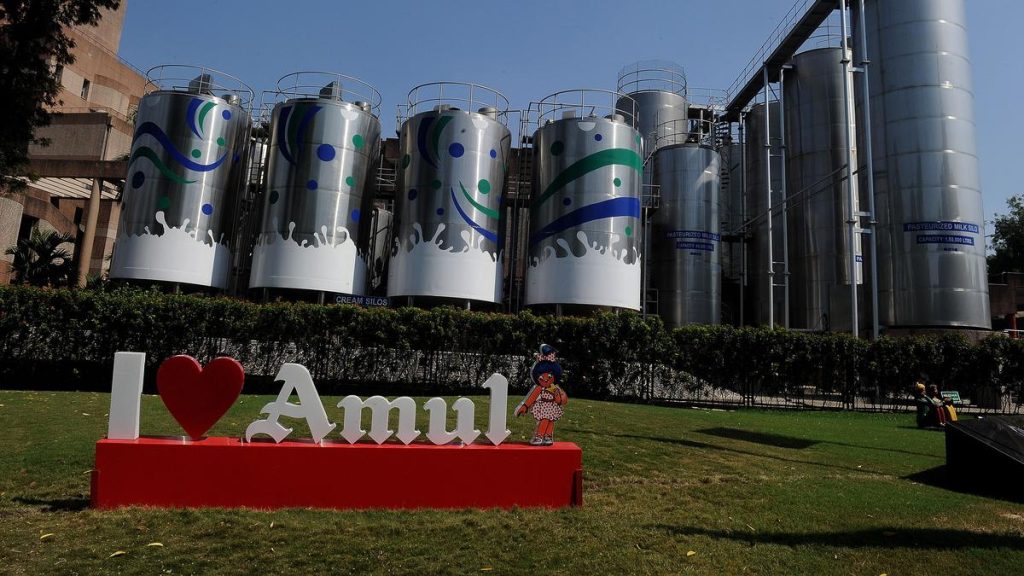 Amul