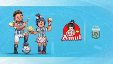 Amul