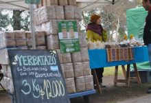 Alta Red: yerbatazo